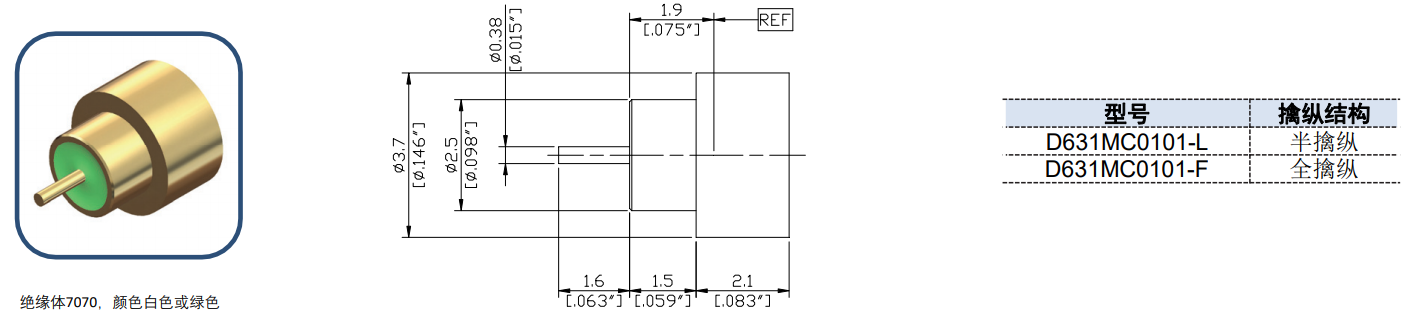 D631MC0101-LA.png